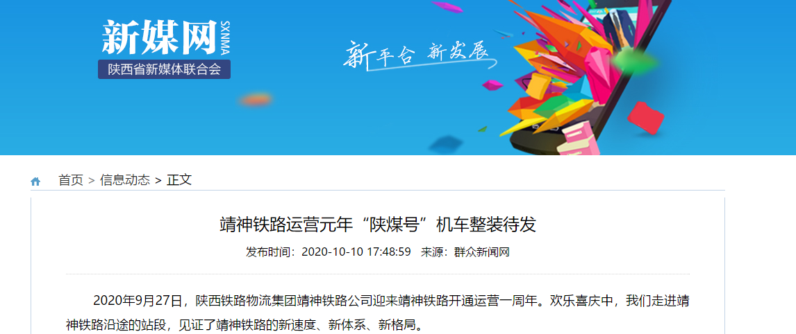 微信图片_20201103183012.png